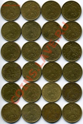 50 коп. 1999 и 2002 с-п (15 и 28 шт.) до среды (20 февраля) - img954x