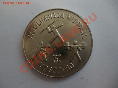 Куба 1 песо Олимпиада Москва 1980 21.02 22.00 - P1010091.JPG