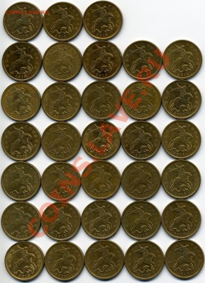 50 коп. 2009 и 2010 с-п (75 и 33 шт.) до среды (20 февраля) - img961x