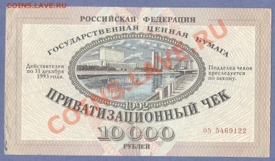 1 - 100руб.0001