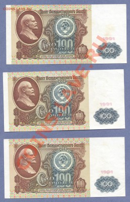 1 - 100руб.0003