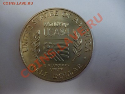 США 50 центов Футбол 1994 года 21.02 22.00 - P1000903.JPG