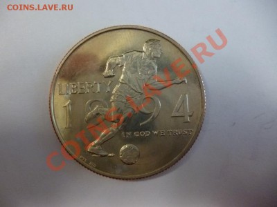 США 50 центов Футбол 1994 года 21.02 22.00 - P1000902.JPG