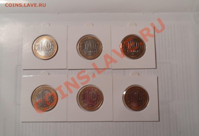 Монеты серии Древние Города России 6шт. до 20.02.13 - SAM_1937