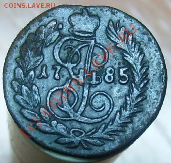 Полушка 1785 КМ - Изображение 542