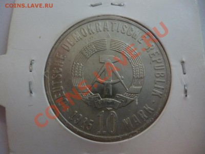 ГДР 40 лет Победы 10 марок (аналог советского рубля) 21.02 - P1010080.JPG