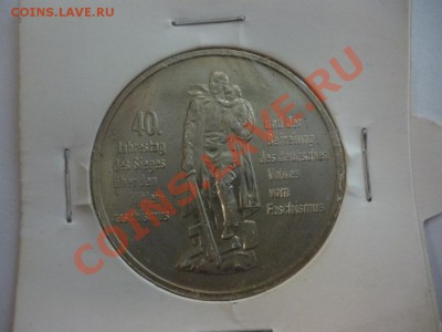 ГДР 40 лет Победы 10 марок (аналог советского рубля) 21.02 - P1010079.JPG