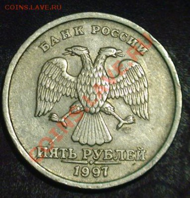 Расколы на 5-ти рублях. - 5rraskol