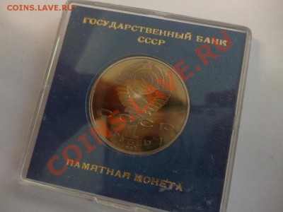 СССР 1 рубль Махтумкули пруф в коробочке 21.02 - P1010125.JPG