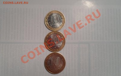 БИМ ДГР и Министерства до 21.02.2013 - SAM_1987