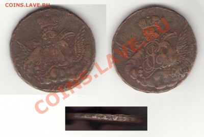 1 копейка 1756 г. - определение - 1756