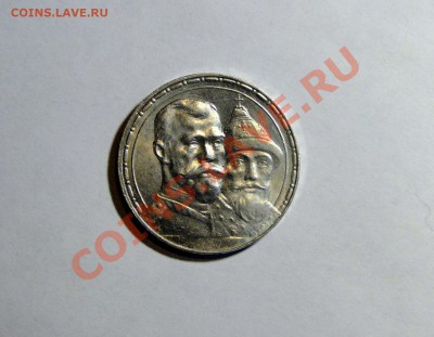 300 лет дому Романовых.Штемпельный блеск - DSC00026(1).JPG