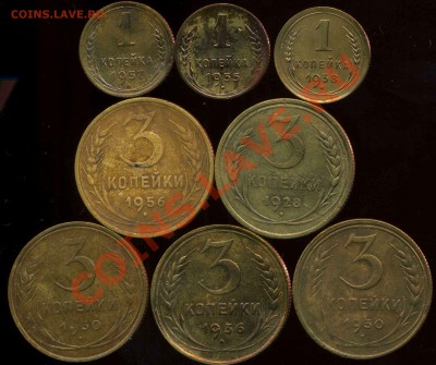 лотик советов 1928г-57г до 21.02.2013г 22.00мск - img462