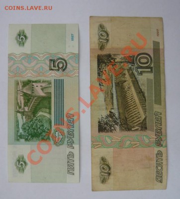 1997г 5 и10р.До 22.02. 22.00.мск - P1070129.JPG