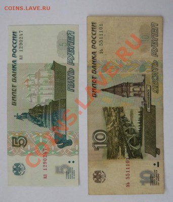 1997г 5 и10р.До 22.02. 22.00.мск - P1070126.JPG