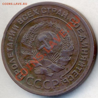 2 копейки 1924г.шт.2.А - сканирование0005