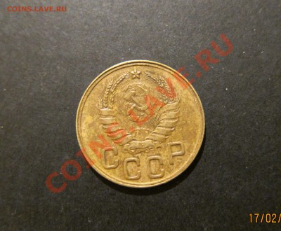 3 коп. 1945г.Приятная.Сутки до 17.02 22-00 мск - 3_45_2