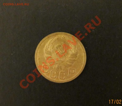 3 коп. 1935г. Приятная. Сутки до 17.02 21-30 мск - 3_35_2