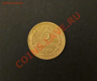 3 коп. 1935г. Приятная. Сутки до 17.02 21-30 мск - 3_35_1