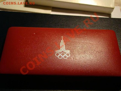 коробка для рублевых монет Олимпиада -80 - 1355784149962_bulletin