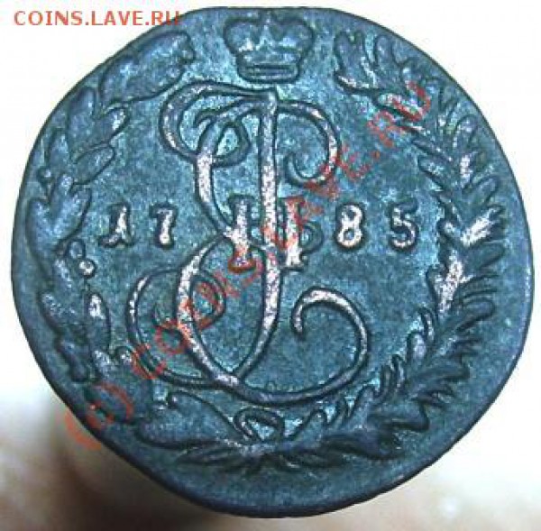 Денга 1785 КМ - Изображение 545