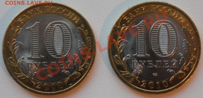 10 р. БИМ 2010г. Перепись, Пермский край - IMG_5900.JPG