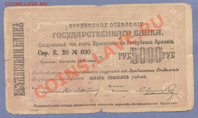 1 - Боны.2.0002