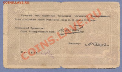 2 - Боны.2.0001