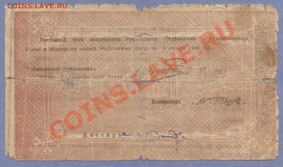 2 - Боны.2.0003
