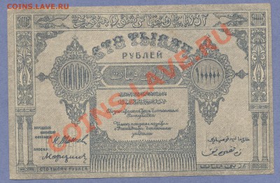 1 - Боны.2.0002 - копия