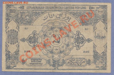 2 - Боны.2.0001 - копия