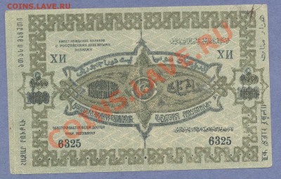 1 - Боны.2.0002 - копия (2)