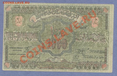 2 - Боны.2.0001 - копия (2)