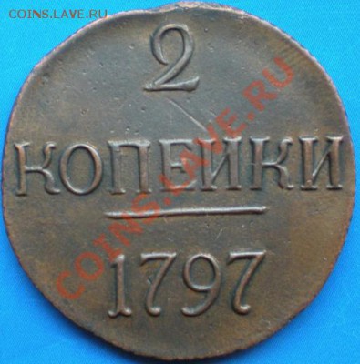 Какова стоимость данных монет? - 2585651