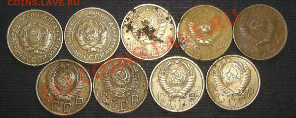 5 копеек СССР 9 штук до 15.11.2009 г. 21.00. - P2.JPG