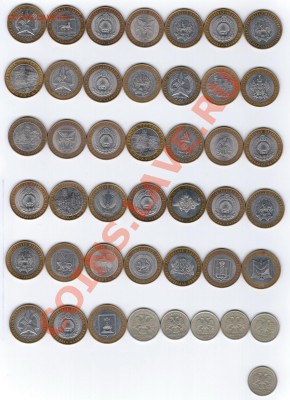 БМ (ДГР, мин., рег.) 10, 2, 1 руб. (СНГ) до 20.02.2013 21:00 - 2