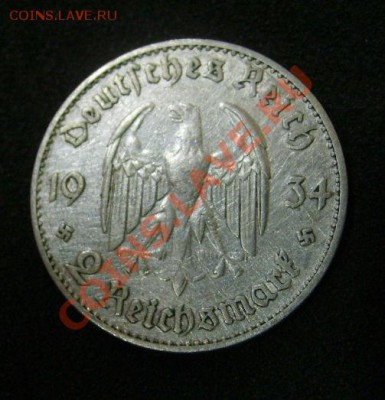 3-Рейх , 2 марки 1934 F ,Кирха "подписная" Ag !!! - S6000227.JPG