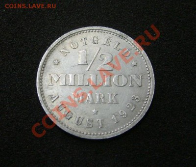 2 миллиона марок 1923г,состояние на фото - S6000308.JPG