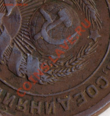 2 копейки 1924г.шт.2.А - сканирование0012