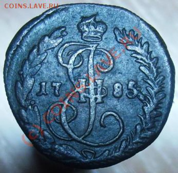 Денга 1785 КМ - Изображение 550