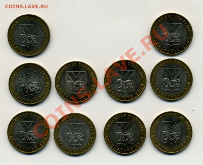 Приморский край 10шт. И, В, Ц. До 22.02.13 г. 22.00 по Мос. - img049-1