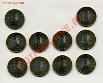 Приморский край 10шт. И, В, Ц. До 22.02.13 г. 22.00 по Мос. - img048-1