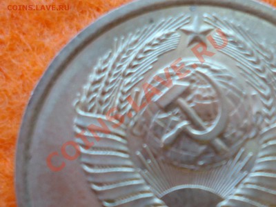20 копеек1984г.шт.2 Ф-97. - 20к 84г шт.2 с остью герб приподнят.JPG