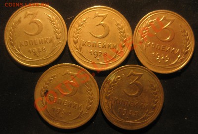 до сегодняшней полуночи-3к-5шт-года 28-28-29-32-35с-неплохие - 3111.JPG
