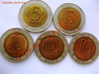 Красная Книга 1991г. и 1992г. до 20.02.13 (22.00) - IMG_3536.JPG