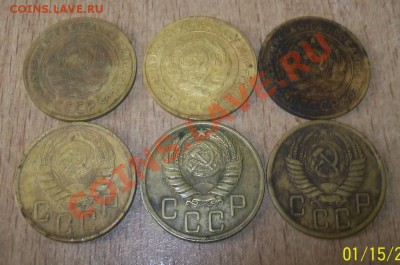 6 монет 5 копеек 1930г,31,32,46,43,56г до 18.02.13 до 22.00 - Изображение 009