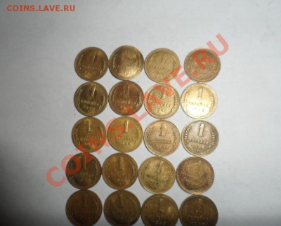 1 копейка 1931-1954 год 98 шт. Супер лот 22.02.2013 - 2.JPG