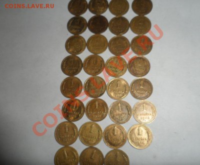 1 копейка 1931-1954 год 98 шт. Супер лот 22.02.2013 - 3.JPG