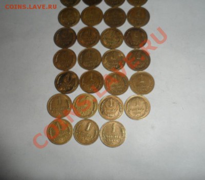 1 копейка 1931-1954 год 98 шт. Супер лот 22.02.2013 - 4.JPG