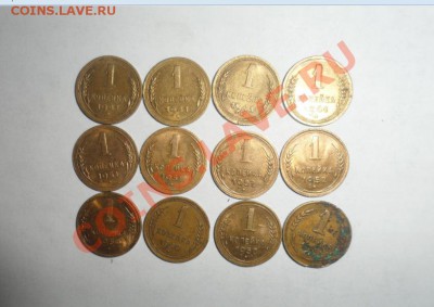 1 копейка 1931-1954 год 98 шт. Супер лот 22.02.2013 - 7.JPG